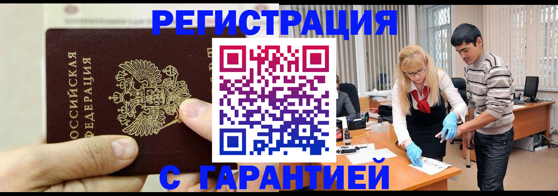 пропишу в квартире в Звенигороде