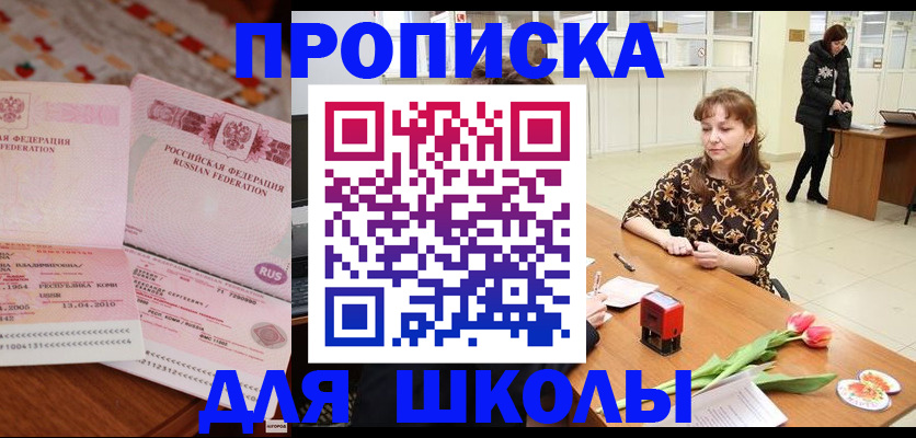 форма 3 в Звенигороде